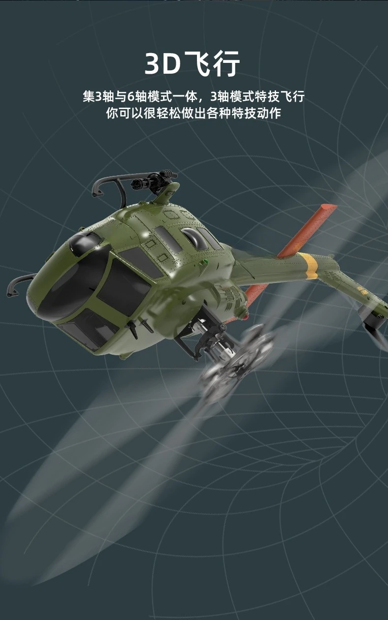 Remote control helicopter, six-channel 3D stunt helicopter, high-simulation aircraft model
