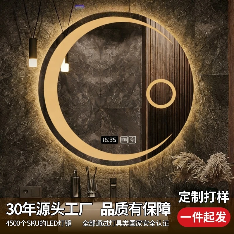 Smart mirror moon-shaped round led bathroom mirror anti-fog luminous creative touch screen bathroom mirror toilet touch