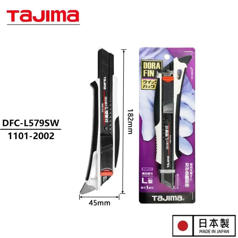 

Нож TAJIMA 1101-2002 с автоматическим втягиванием лезвия, 18 см - со сменным лезвием, прорезиненной ручкой, для DIY, рукоделия и резки