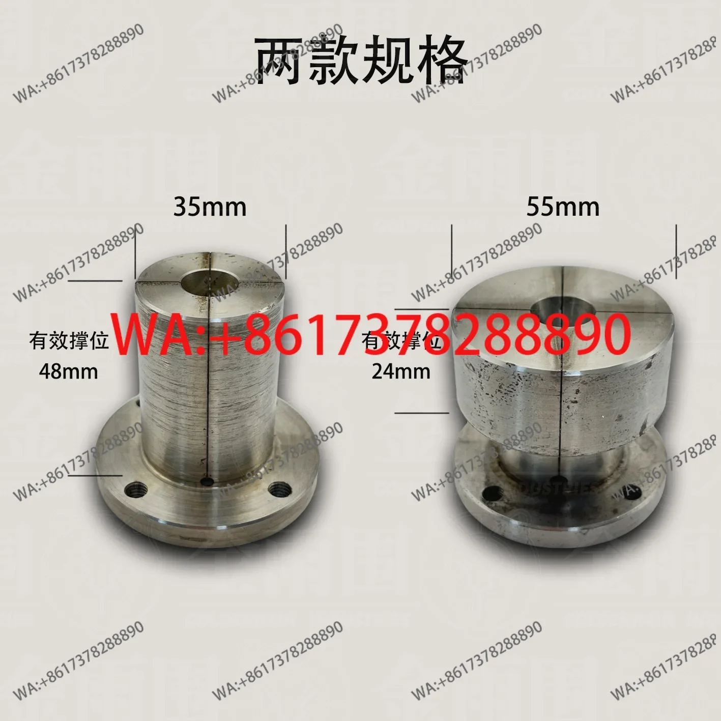 CNC lathe sample nozzle spring steel brace wire cut flat bottom brace
