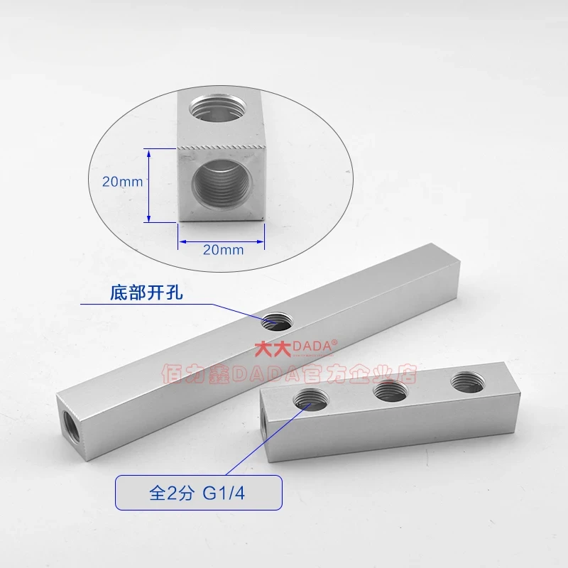 ( To Port 25mm) 20x20mm G 1/4