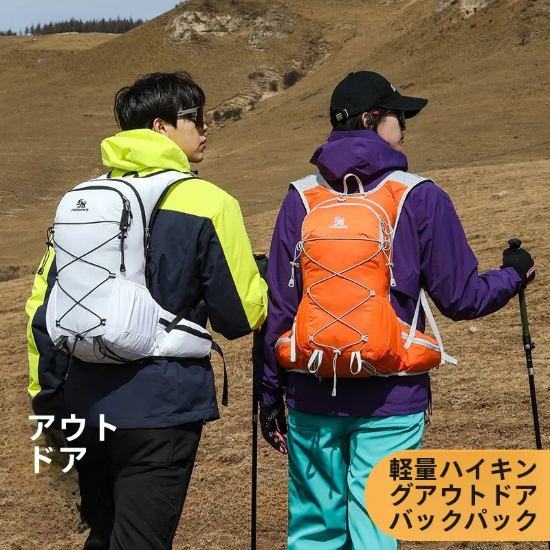 ultra-light-breathable-waterproof-hiking-climbing-backpack-18l-double-shoulder-outdoor-cycling-bag-sports-travel-bag