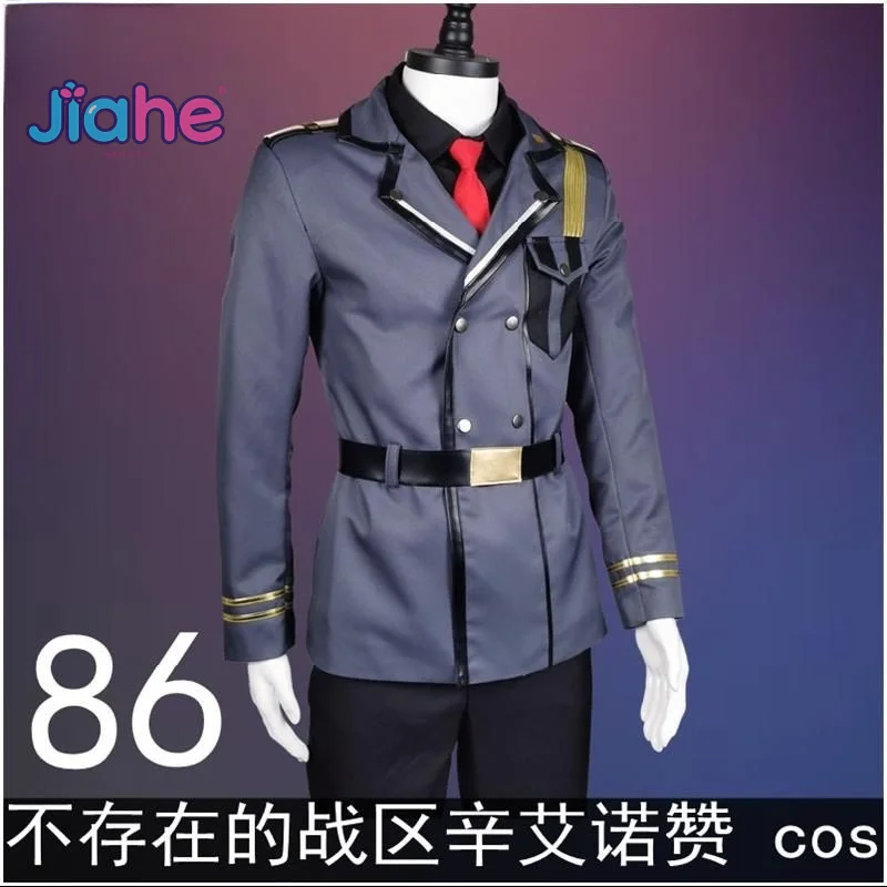 86- エイティシックス - Shinei Nouzen Undertaker コスプレ ハンサム ハロウィン パーティー ユニフォーム 小道具とアクセサリー男性女性セット