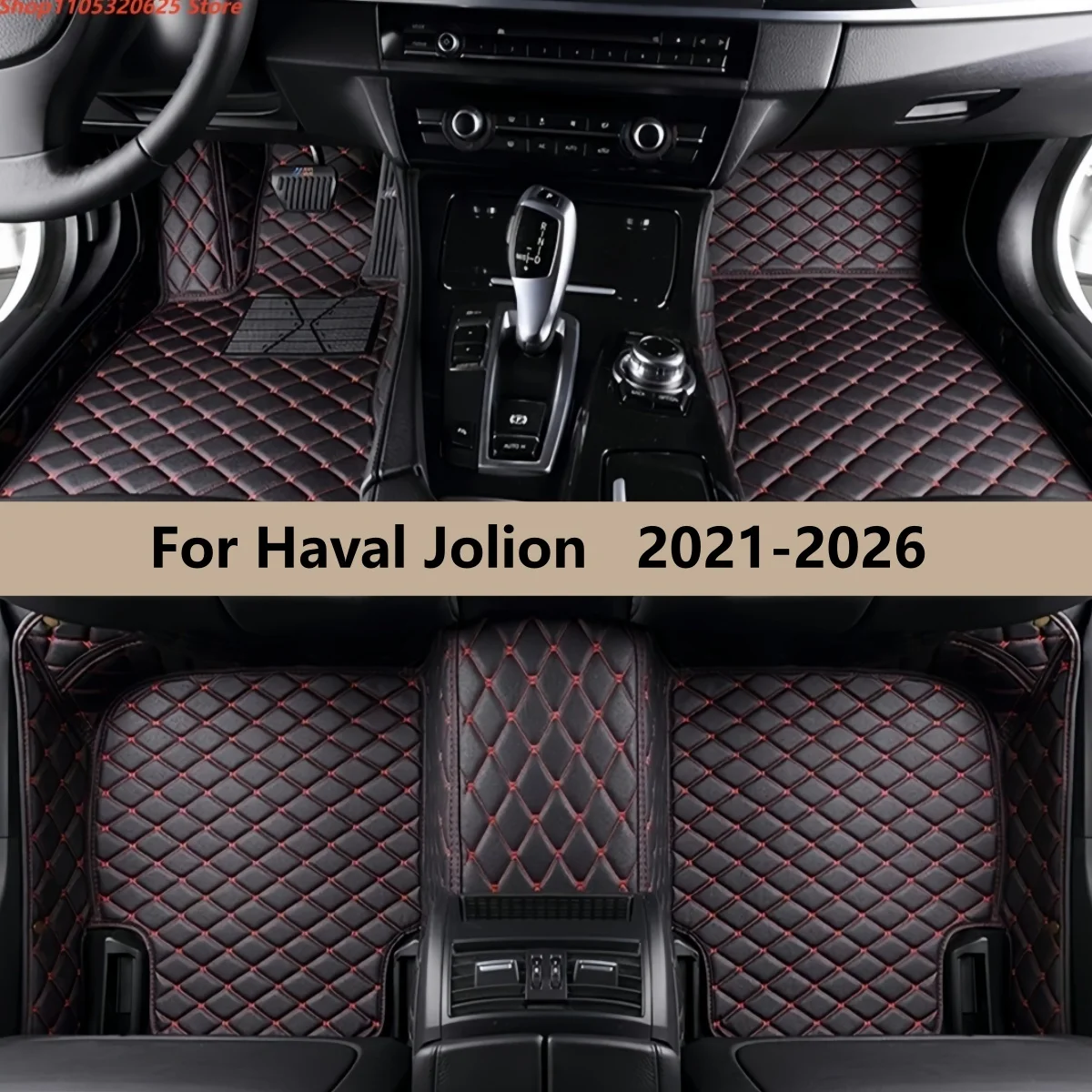 

Автомобильные коврики для Haval Jolion 2021-2026: всепогодные, водонепроницаемые, полный комплект