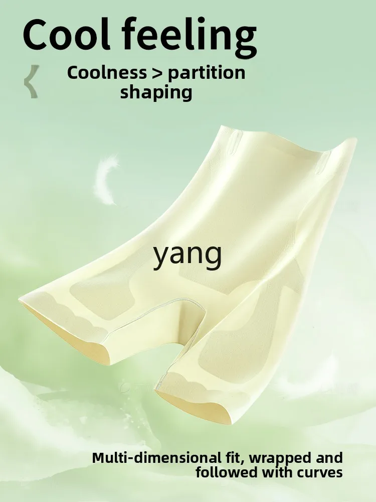 yjq belly and hip safety pants high waist and small belly body sculpting women's seamless anti-light short underwear