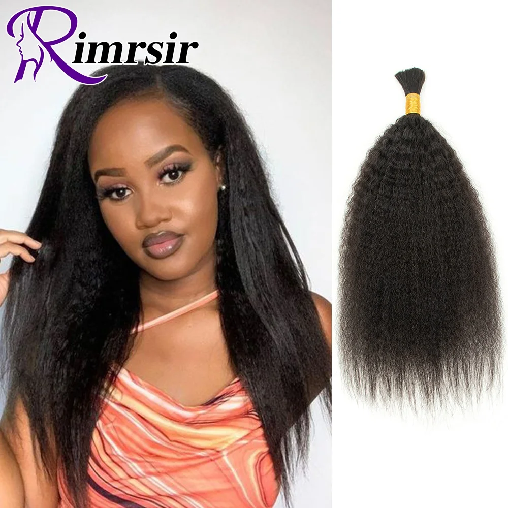 Kinky Straight Hair Bulk Extensions Black Women Natural Human Hair Bundles No Weft Raw Salon Human Hair Extensions 50g/Piece