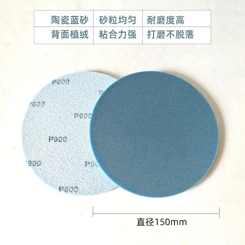 แผ่นบดโฟม 6 นิ้ว 150 มม.ฟองน้ําสีฟ้ากระดาษทรายสําหรับสีรถขัดบดชิ้นส่วนพลาสติกขัด 400-3000 กรวด