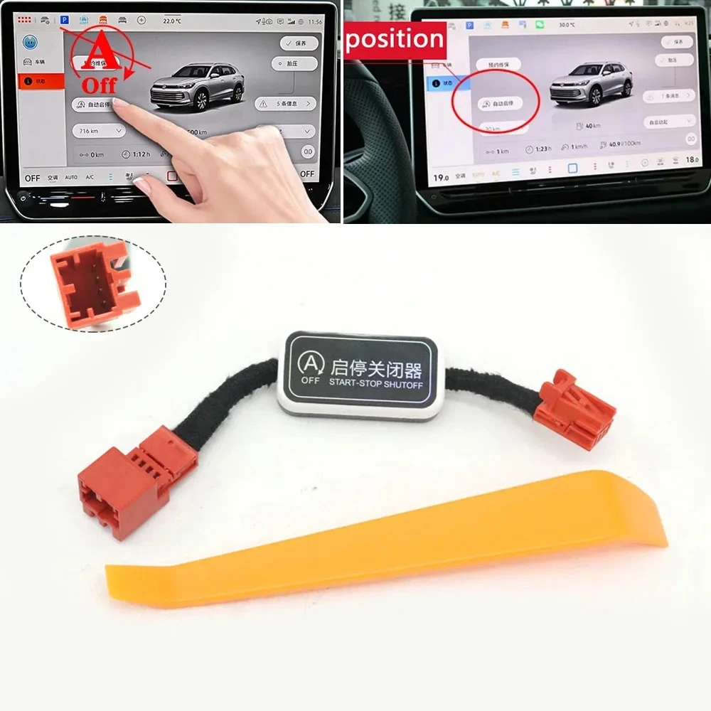 

Auto Start Stop Eliminator Smart Canceller Engine System Off Control Cable Plug For VW Tiguan L Pro MK3 24-25 Teramont Pro 25-26