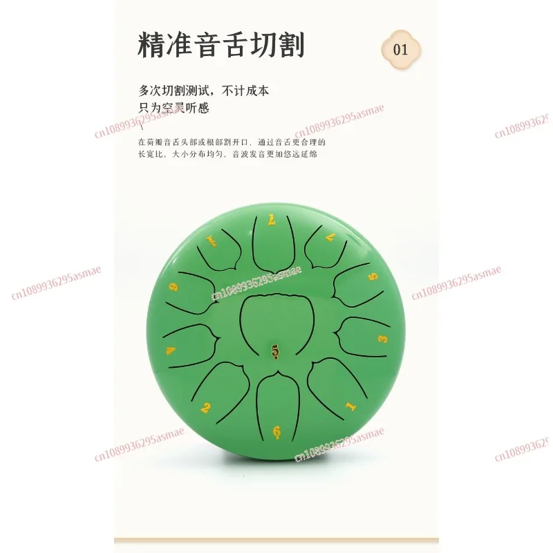 

10 Inch 13 Note Ethereal Steel Tongue Hand Drum