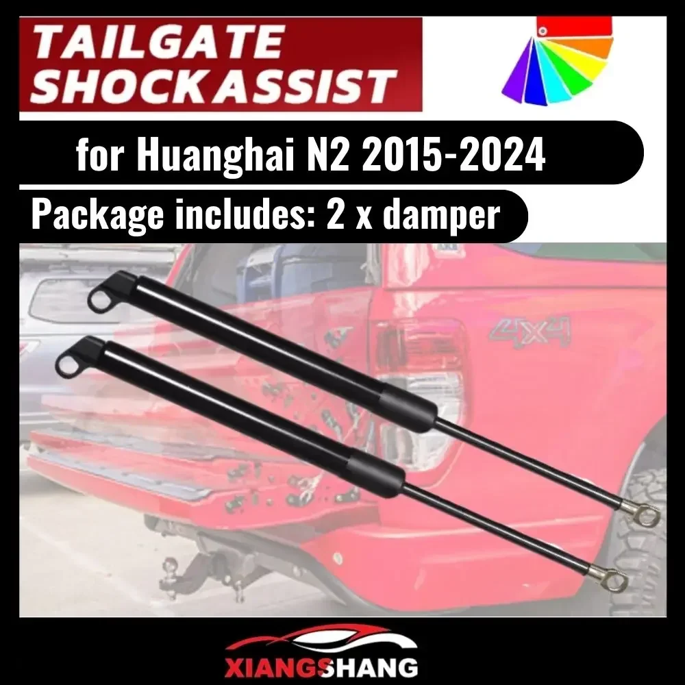 

2PC Shock Assist for Huanghai N2 2015-2024 Pickup Rear Tailgate Slow Down Gas Struts Damper