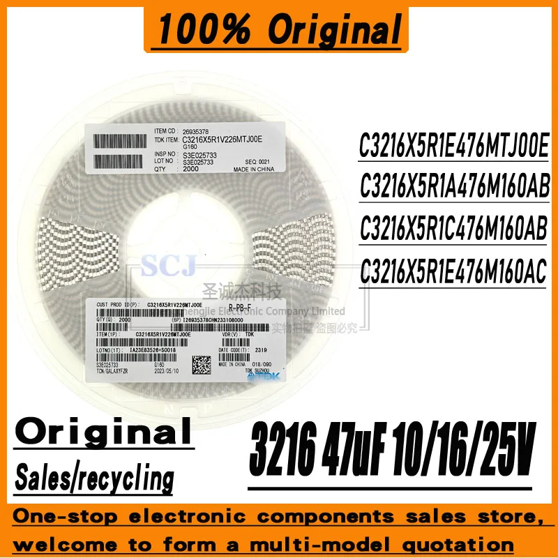 10-шт-лот-c3216x5r1e476mtj00e-c3216x5r1a476m160ab-c3216x5r1c476m160ab-c3216x5r1e476m160ac-100-оригинал-на-складе