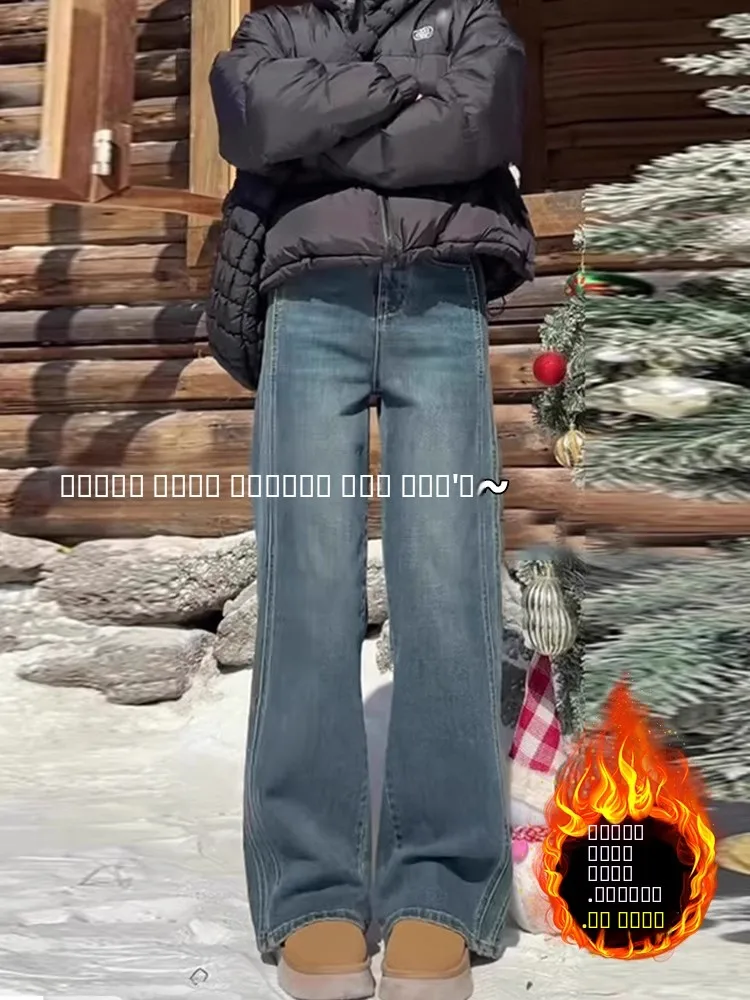 

Женские джинсы с широкими штанинами на флисовой подкладке, с высокой талией, облегающие, расклешенные, зимние, модные, больших размеров, свободные, удобные, прямые джинсы