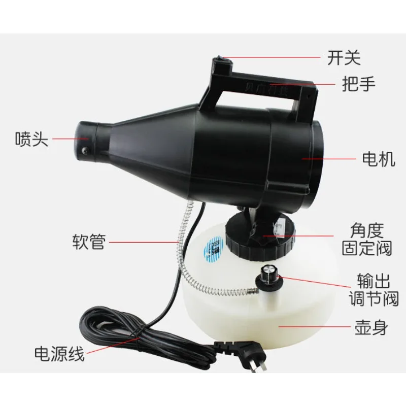 Portable plug-in atomizer 2710 ultra-low capacity disinfection sprayer 4.5 liters