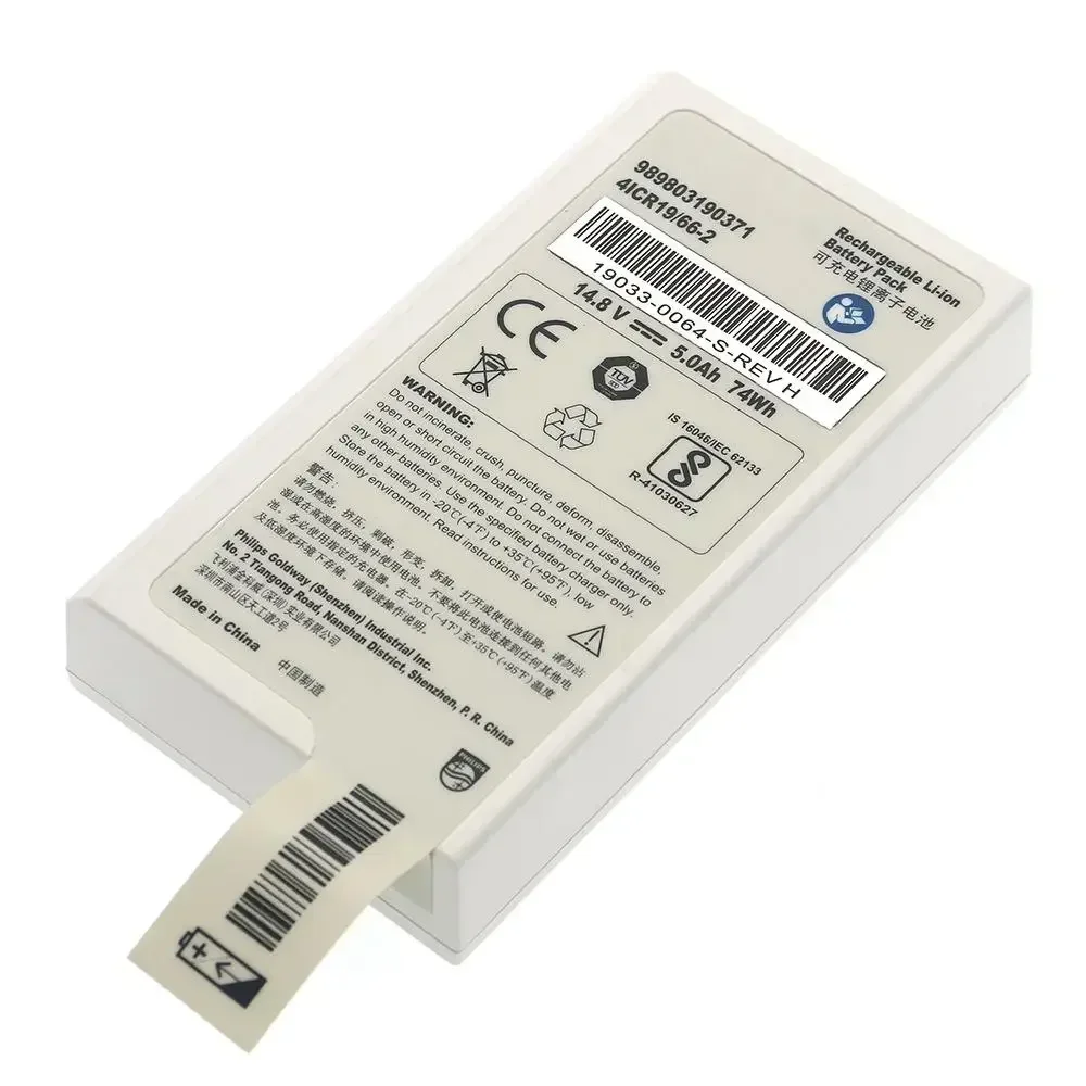 Hot selling 14.8V 5Ah 74Wh 989803190371 for medical defibrillation Rechargeable Li-ion Battery