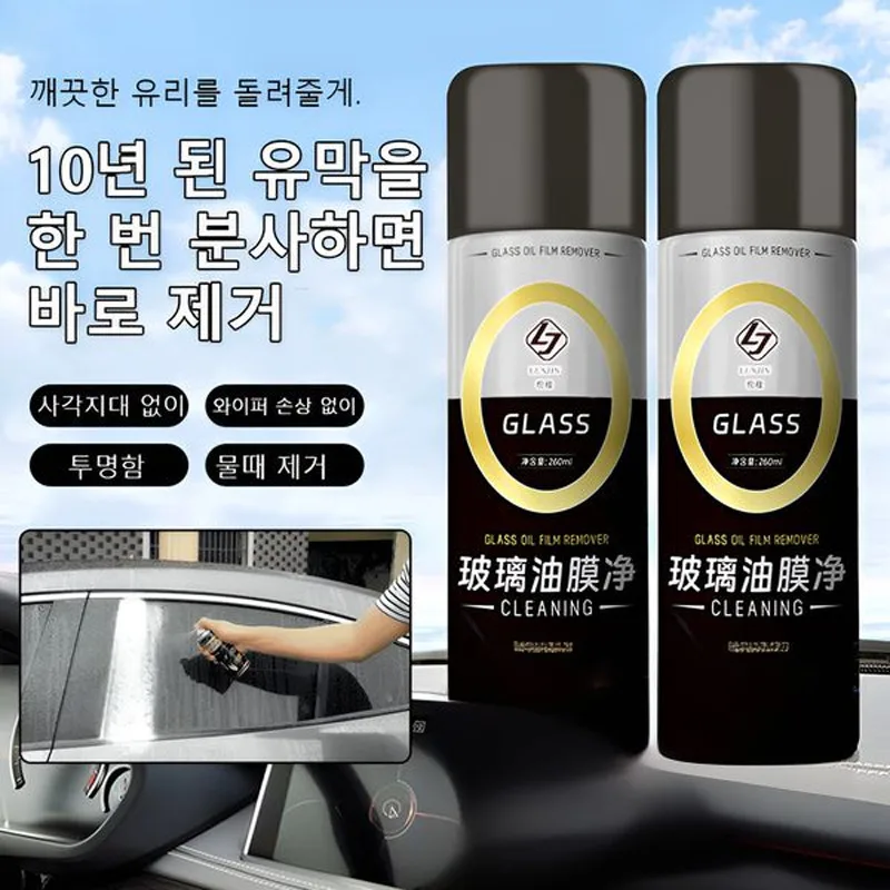 Car glass oil film removal agent car windshield oil film removal agent strong oil removal foam cleaning agent car oil film cleaning agent