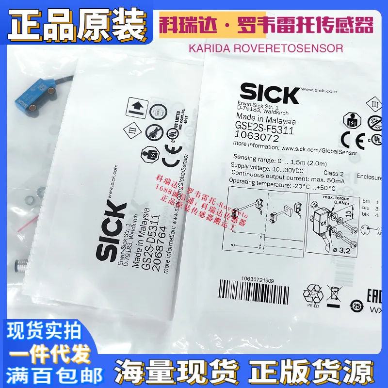 2025 Germany Sick R…