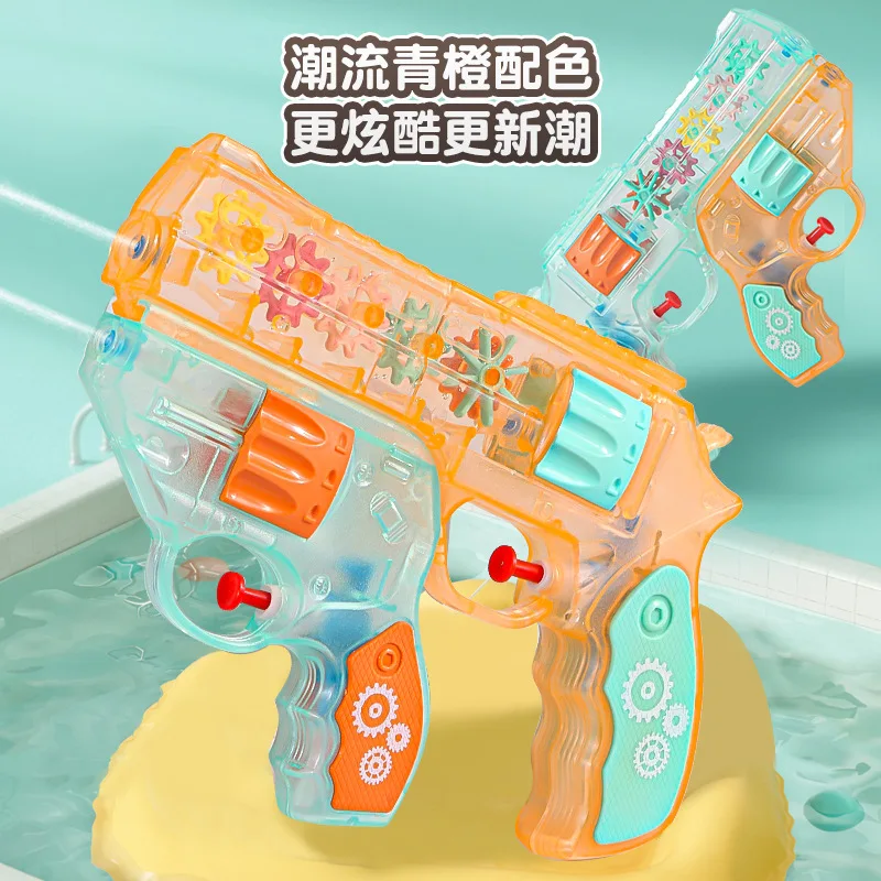 Douyin Online Influencer เด็กยอดนิยมกดปืนสามารถแยก Suncha Parent-Child Beach Interactive ของเล่น