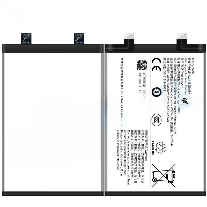 BA74 VIVO mobile phone battery, suitable for VIVO S20 mobile phone battery large capacity new delivery tool 3.86V 6500mah