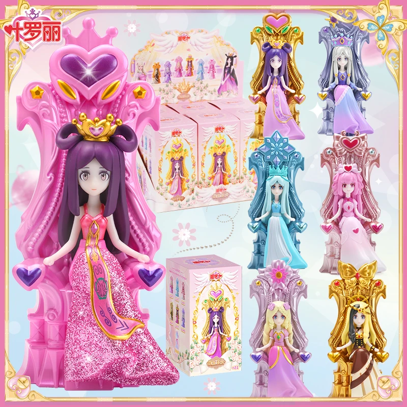 13cm Original authentic product Night Princess Yeluo Li's Throne Blind Box  Action Figures Anime Model Toys Kids Toys Birthday