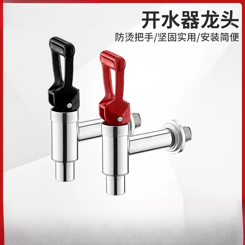 Bathroom Faucet Water Tank Hot Water Bucket Water Boiler Faucet Accessories