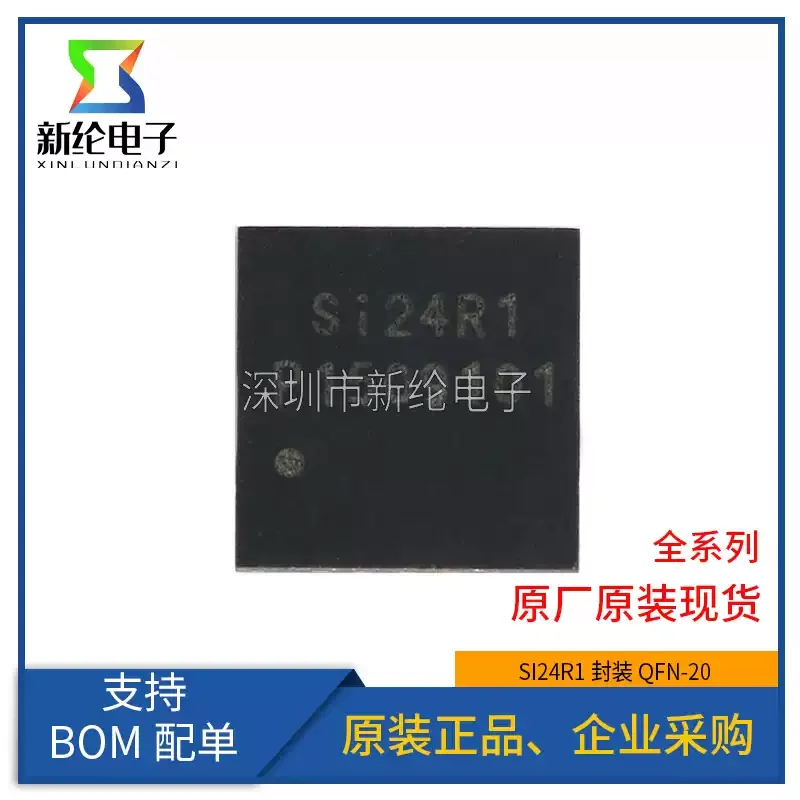 10-100pcs brand new original SI24R1 Si24R1 QFN-20 2.4G wireless RF transceiver wireless transceiver chip