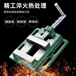 Flat-mouthed pliers precision vise American flat-mouthed pliers bench drill special 68-inch small flat-mouthed pliers heavy-duty