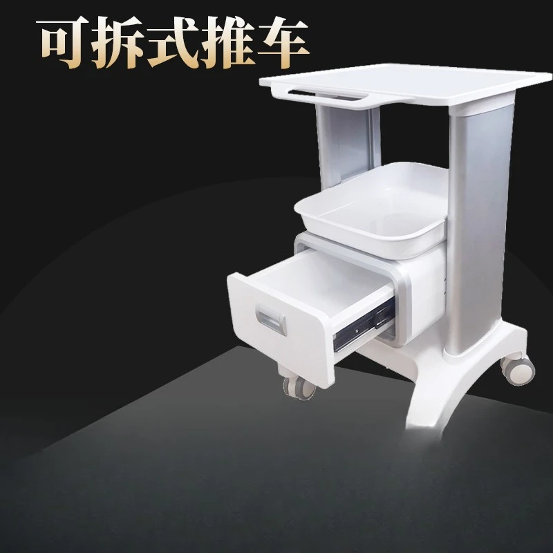 removable cart ultrasonic knife base dental clinic multi-functional rack beauty salon instrument