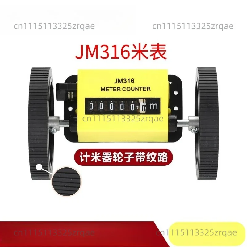Metre counter Textile machine Printing and dyeing leather rolling machine