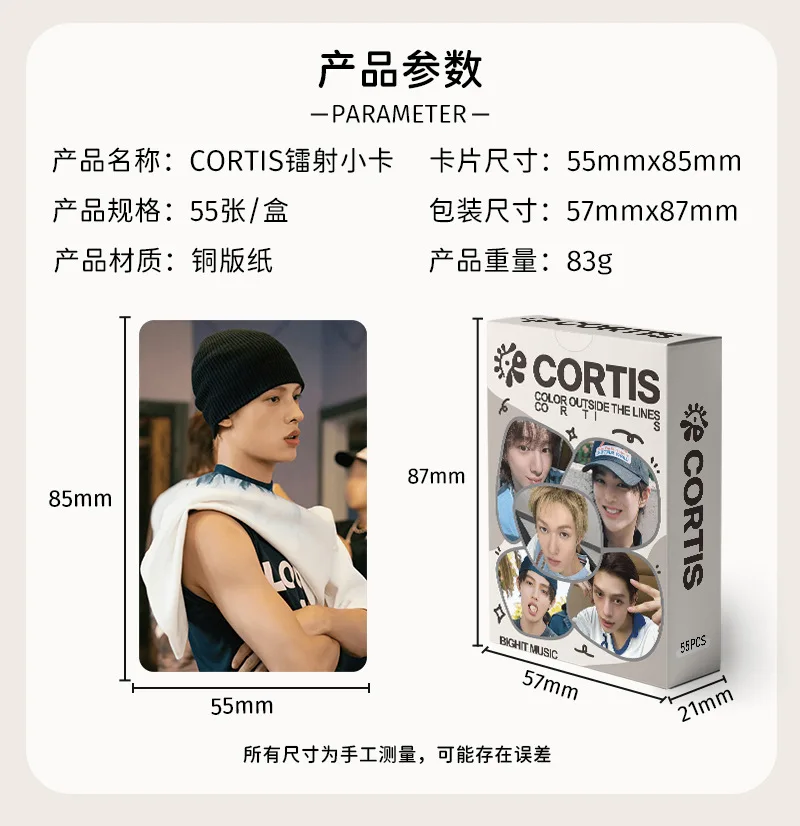 50 Pz/set Carta Laser Kpop Idol CORTIS Lomo Carte JAMES JUHOON MARTIN SEONGHYEON KEONHO Printd Tesserini Ventole Regalo