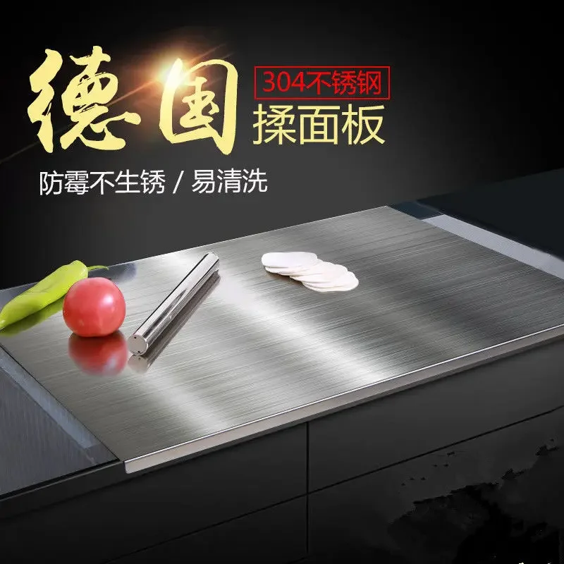 Stainless Steel Cutting Board 304 Food Grade Cutting Board Kneading Panel Rolling Panel and Panel Baking Cutting Board