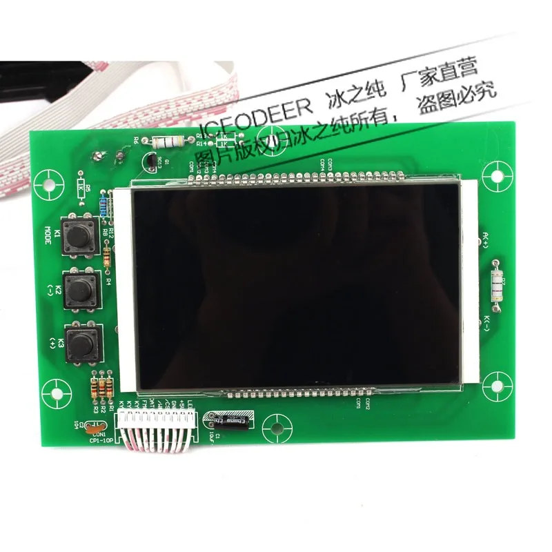 Ice maker LCD display board, Guangshen Minyue Wankeda ice maker display screen, computer board, circuit board