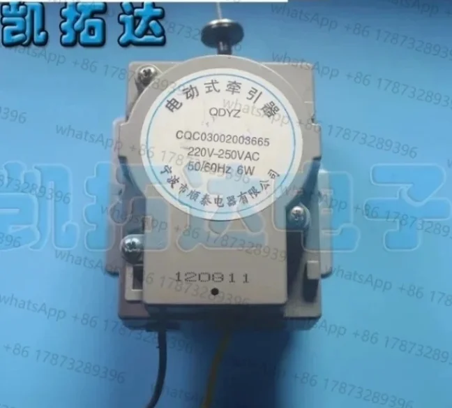 Trator 220V-250VAC 6W do motor da válvula de drenagem da máquina de lavar automática QDYZ BTD-7