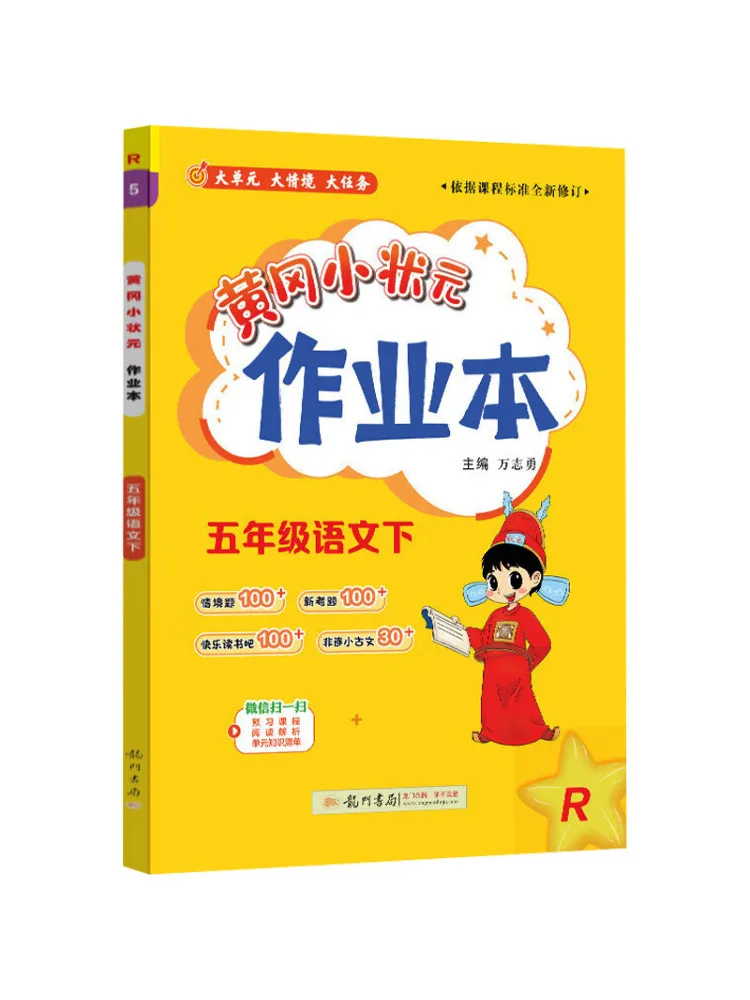 Book-Winshare Aj St…