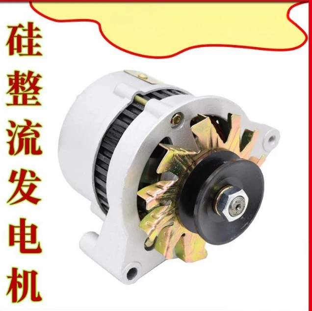 New Pure Copper Alternator 12V 24V Silicon Rectifier Universal for Car Truck Forklift