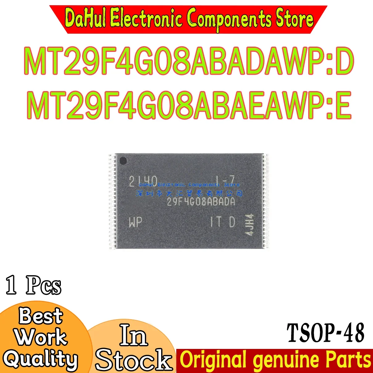 (1piece)100% New MT29F4G08ABADAWP:D MT29F4G08ABADAWP MT29F4G08ABAEAWP:E MT29F4G08ABAEAWP MT29F4G08 TSOP48