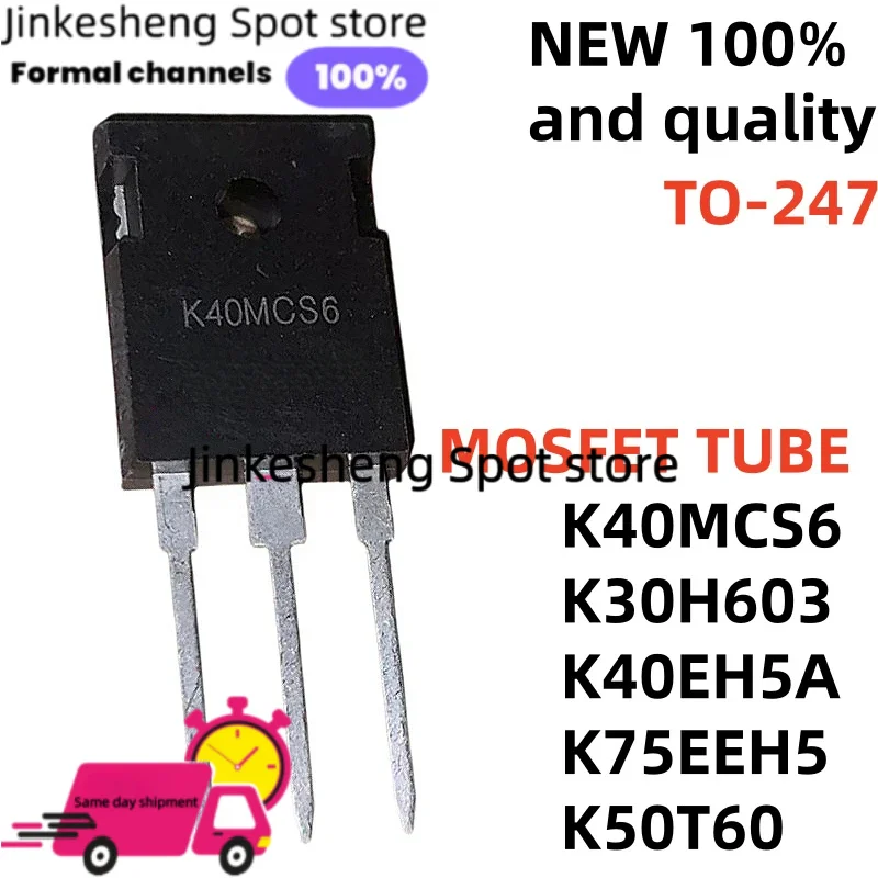NEW 5pcs IKW40N120CS6 K30H603 K40EH5A IKW40N65H5A IKW30N60H3 TO247 K75EEH5 IKW75N65EH5 K50T60 IKW50N60T K40MCS6 MOSFET TUBE