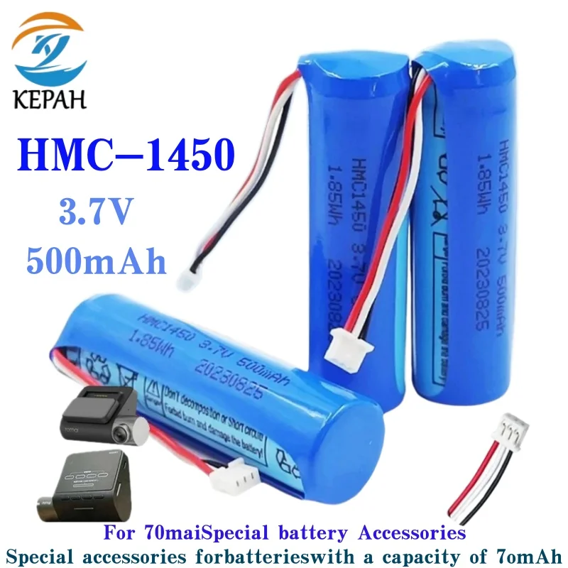 3.7V 500Mah Li-Ion … - image