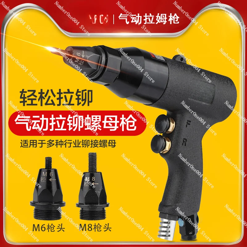 Pneumatic Rivet Nut Gun Pull-Setter  Gun Rivet Nut M4m5m6m8m10m12