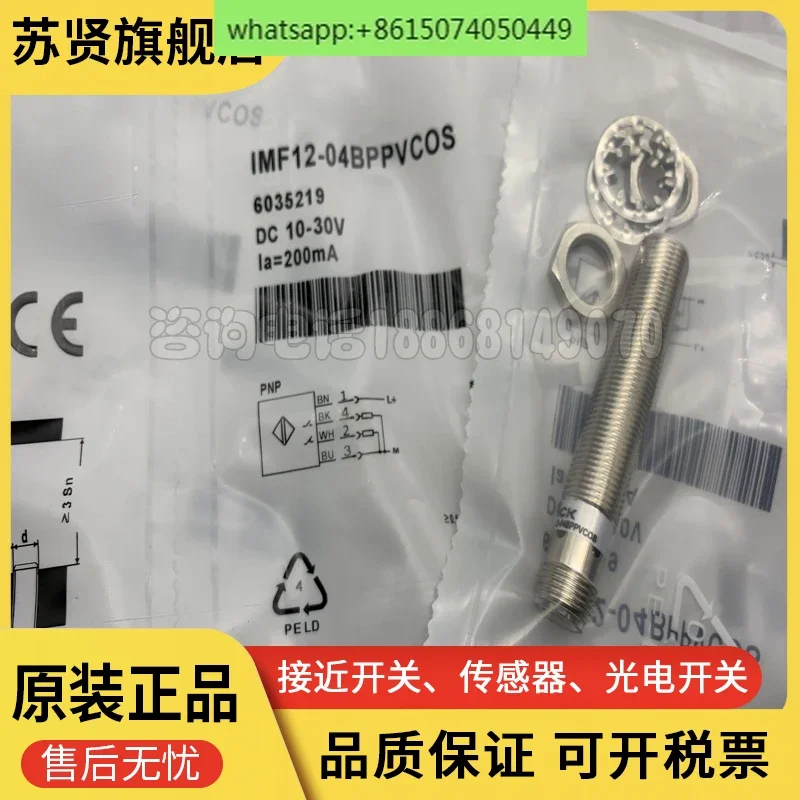 Original brand new genuine IMF12-04BPPVC0S IMF12-04BNPVC0S sensor is available in stock.