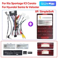 Para Hyundai Santa fe Veloster/Kia Sportage K3 Cable arnés de cableado alimentación Canbus caja adaptador decodificador Android HY-SS-04 de Radio de coche