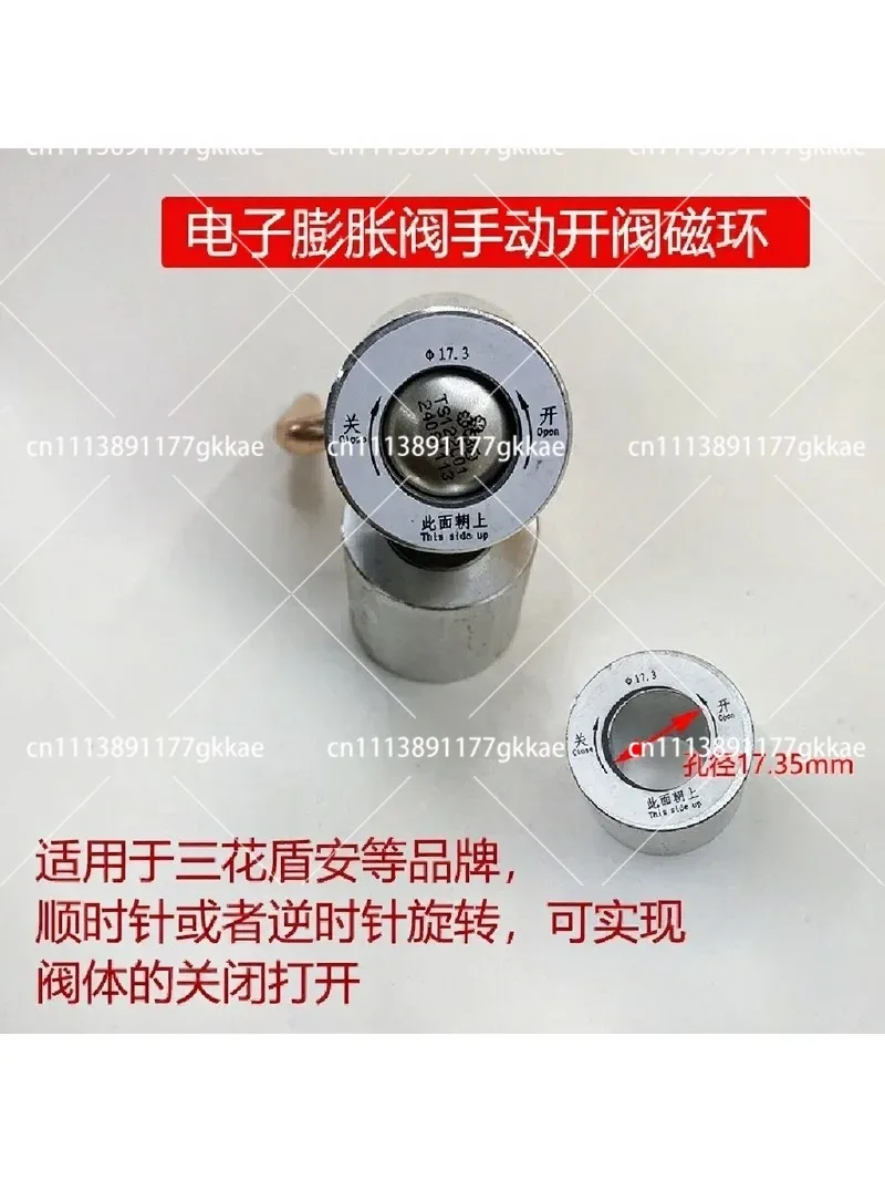HVAC Expansion Valve Magnetic Ring Rotary Opener Manual Adjustment Tool 17.35mm Repair Inspection