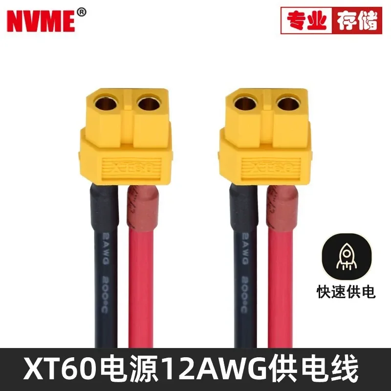 for AMASS XT60 F M Male Female Connector with Wire Model Aircraft Plug Large Current Transfer Plug for Lithium Battery