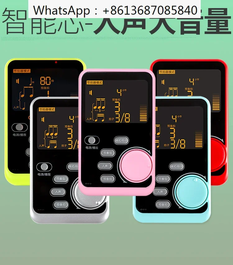 

Electronic metronome/piano/guitar/violin/drum/guzheng/vocal rhythm instrument