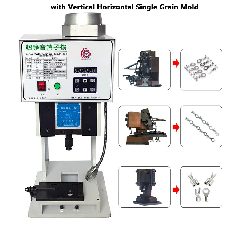 Terminal Machine 220V 110V Volautomatische Draad Terminal Crimper 1.5T Geluidsarm Verticale Horizontale Single Grain Mold Optioneel - afbeelding 1
