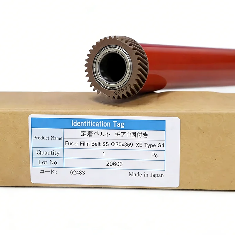 Fuser Belt For Xerox C3370 3373 4470 5570 7545 7556 7855