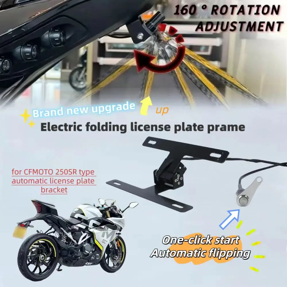 

FOR CFMOTO 250SR automatic flip motorcycle licence plate frame,Buy one and get one free gift.