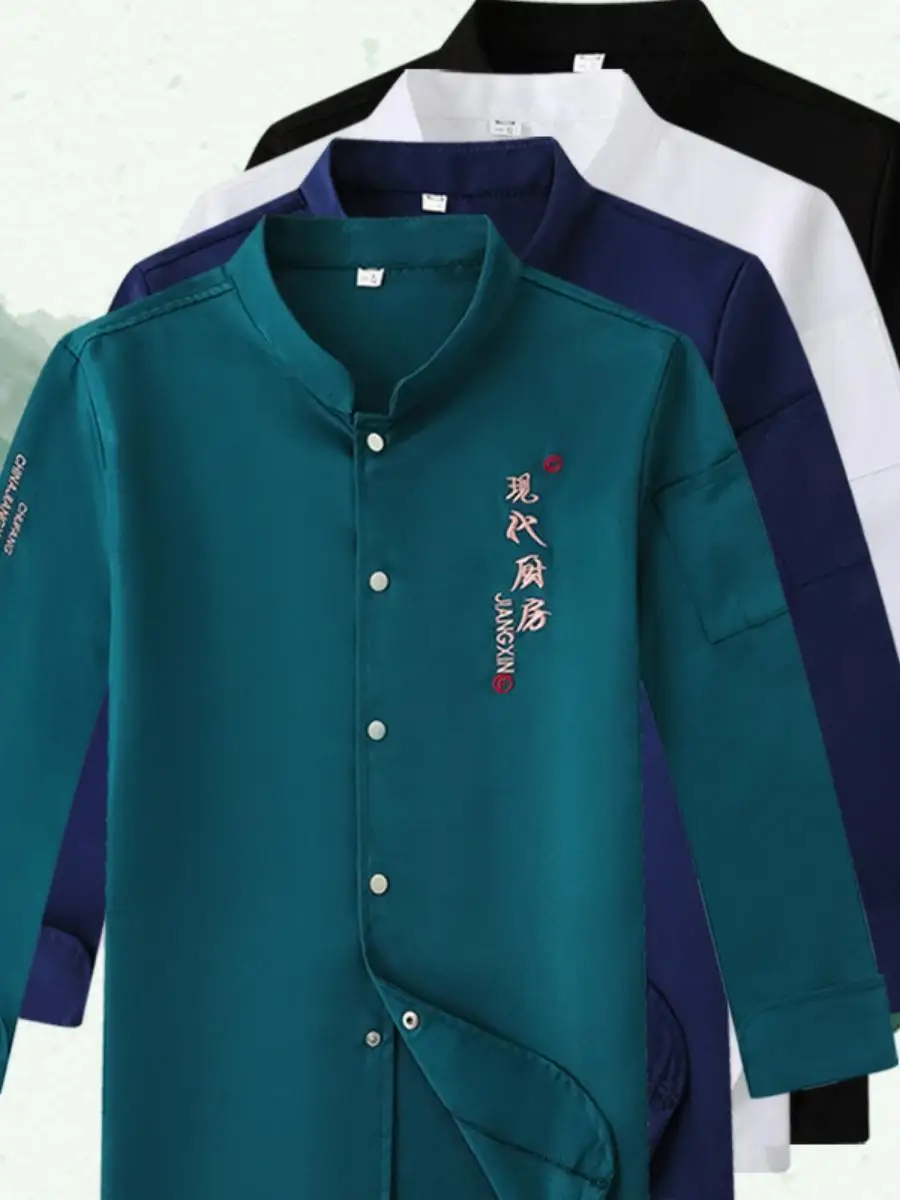 

Modern Kitchen Sle Chef Work orm Long Sve Men's Workwear Anti-Stain Durable Autumn Winter Restaurant Chef Outfit