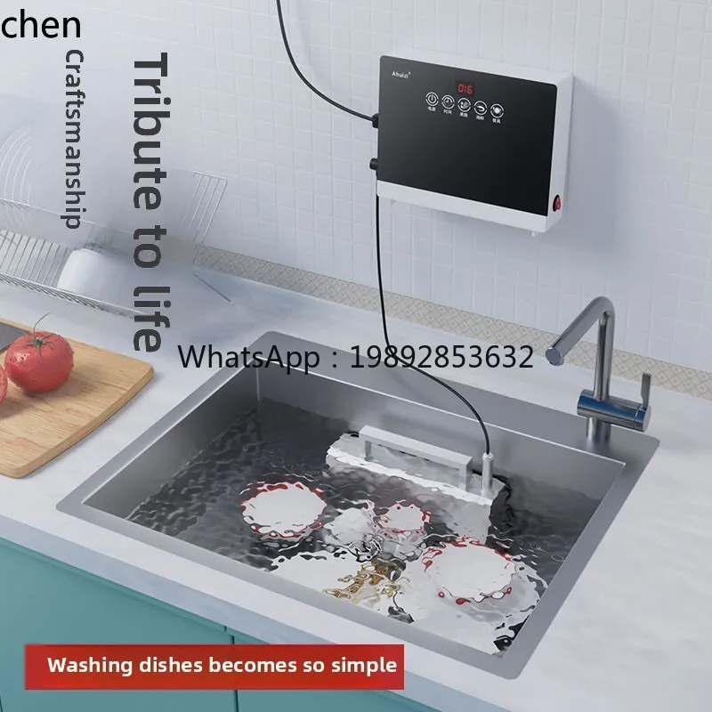 XWJ Automatic  Small Desktop Ultrasonic Sink  External Independent Free Installation - view 3