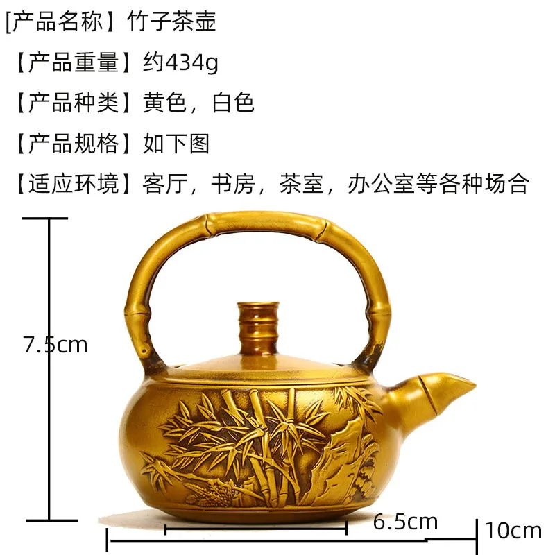 E-commerce Direct Supply Metal Copper Bamboo Tea Pots, Bamboo Knots, Used and Antique Decorative Accessories