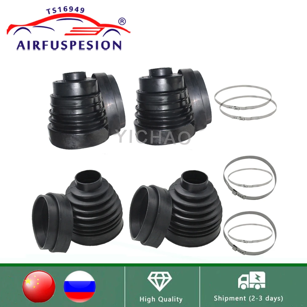 

1 Set Front + Rear Air Suspension Dust Cover with Rings For LR3 LR4 Discovery 3 4 Range Rover Sport RBG500010 PE500020 RNB501250